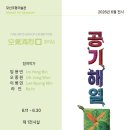 모산 충청타임즈