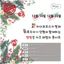 (주)샤콘느