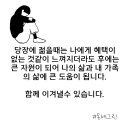 온세그린노인전문요양원 이미지