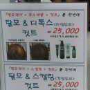 김정아헤어 네이버블로그