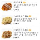 히든오아시스 - 용인시 기흥구 평촌2로1번길 33 | 히든오아시스