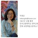 탁영은 수필가님 축하드립니다. 이미지