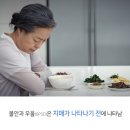 광개토한의원 이미지