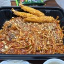 팔용해물아구찜 네이버블로그