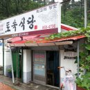 공산성아래
