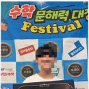 에듀탑학원 이미지