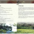 인암농원 이미지