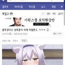 천안 자사고 ㅂㅇ고 현시점 이미지