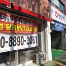 공임나라경산