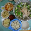 동대문 닭한마리 Daum카페