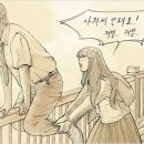 ♣ 생명의 손길 건넨 은우 양을 칭찬합니다. 이미지