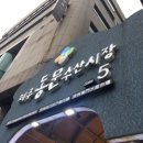 한라도니 이미지