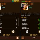 버프시스템 이미지