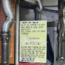 황소숯불꼼장어 | 안산 꼼장어 맛집 황소숯불꼼장어 솔직 방문 후기