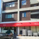 (주)울산포크참한우 | [울산] 엘팡드주 / 울산 빵지순례 베이커리 버터떡, 주버거, 초코바게트