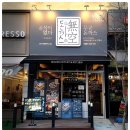 돈까스집 이미지