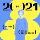 남정호무용단 이미지