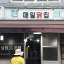 송정닭집