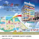 뉴월드프라자 이미지