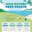 흥미진당