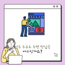 가까운주유소 이미지