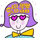 로고스 바른자세