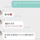 예스로또 이미지