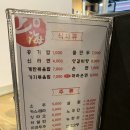 송탄상하이양꼬치 네이버블로그