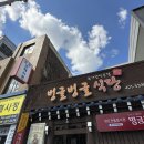 벙글벙글