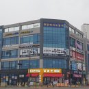 용인대 에이스 태권도 이미지