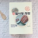 덕진상회 - 예산군 | 덕진상회