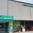 현서농협하나로마트 이미지