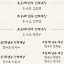 영재피아노교습소 - 성북구 서경로 153 | 영재피아노교습소
