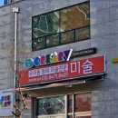 크리아트반곡미술교습소 | 원주혁신도시 꿈이룸바우처 미술학원 크리아트 반곡 미술교습소 초딩 방학특강 헤어핀 골드키링 그립톡...