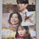 (주)네오위즈온스튜디오 | 영화 넘버원 무대인사 CGV 천안 펜타포트 | 경품(굿즈) 확인 및 받는 방법