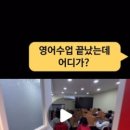 안양부안초등학교 이미지