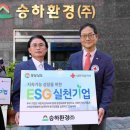 ㈜경남환경 이미지