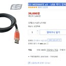 USB 미디 인터페이스 이미지