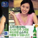 삼겹살에 소주한잔 이미지