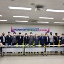 남원산림조합