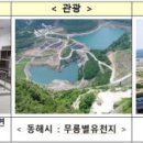 유천산업개발 네이버블로그