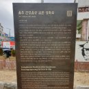 읍성자전거