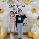 아이들세상유치원 - 동구 | 아이들세상유치원