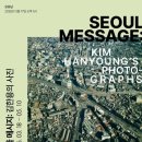 더 스페이스 이미지