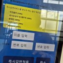 김형성 | [영등포] 원정수영_영등포제1스포츠센터_일요일_자유수영 후기