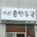 대산 1차아파트 이미지