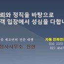 진현유통 이미지