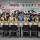 대한적십자 봉사회 연수지구 협의회 네이버블로그