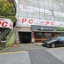 유지트PC