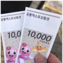 고성농협주유소 이미지